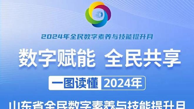 开云官网登录入口网页版下载截图3